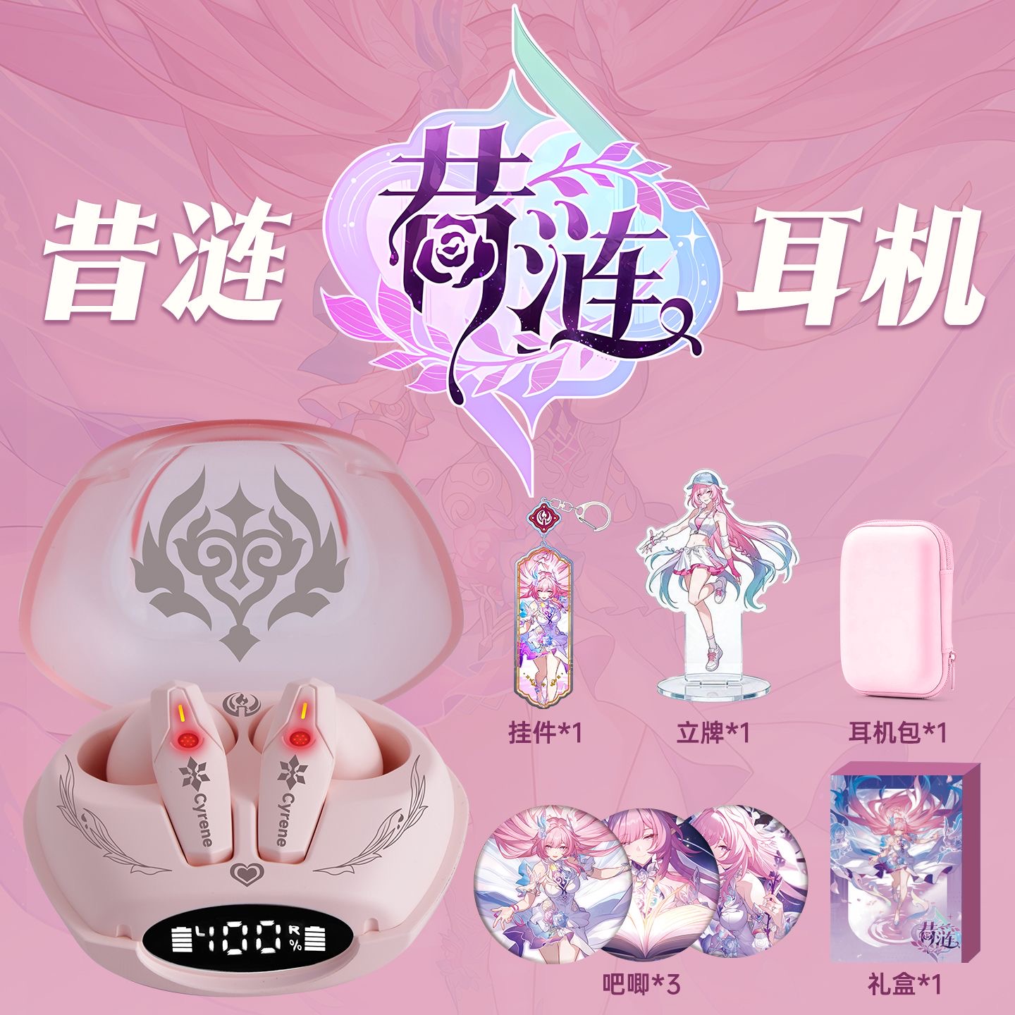 Cyrene Honkai：Star Rail Game B - Bluetooth Headset On Ear 评论和价格